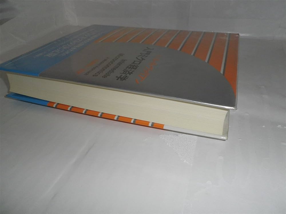 入門ミクロ経済学 | ハル・R. ヴァリアン, Varian,Hal R., 隆三